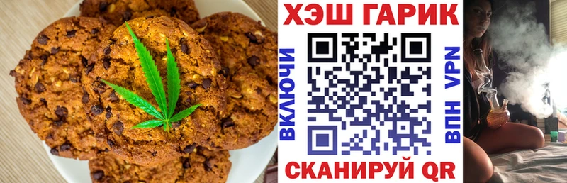 Купить закладки  Красный Кут  Canna-Cookies конопля 