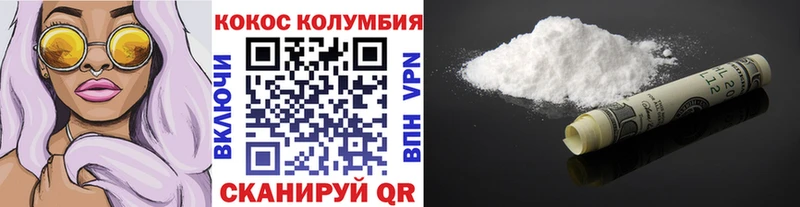 Купить  Красный Кут  КОКАИН Fish Scale 