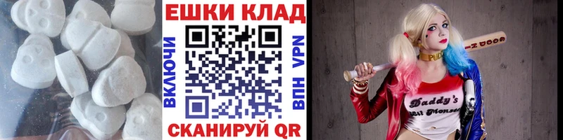 Ecstasy Punisher  Купить закладки  Красный Кут 