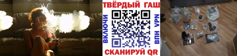 Купить где  Красный Кут  ГАШ hashish 