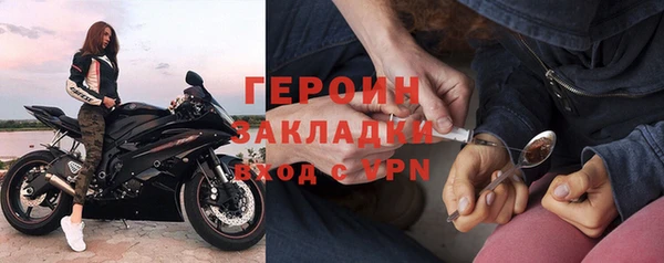 стаф Горняк