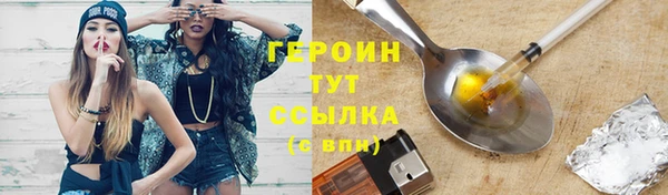 трава Горно-Алтайск