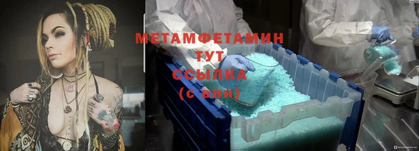 круглые Горнозаводск