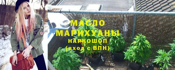 трава Горно-Алтайск