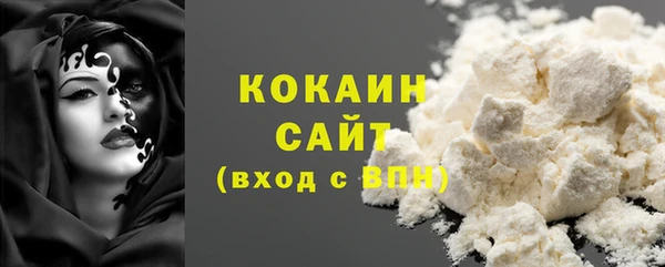трава Горно-Алтайск