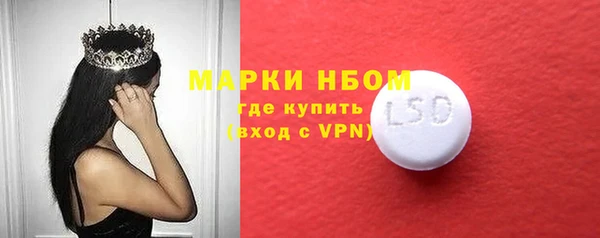круглые Горнозаводск