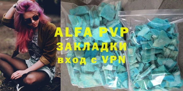 стаф Горняк