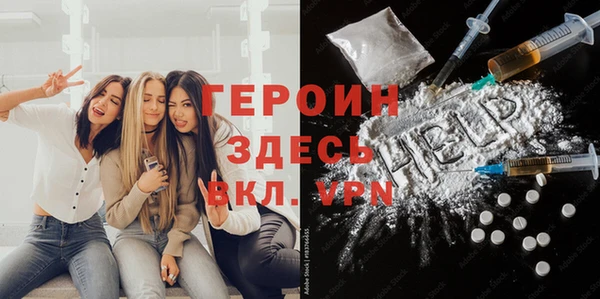 трава Горно-Алтайск