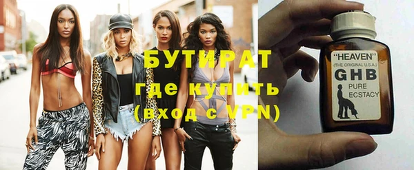 круглые Горнозаводск