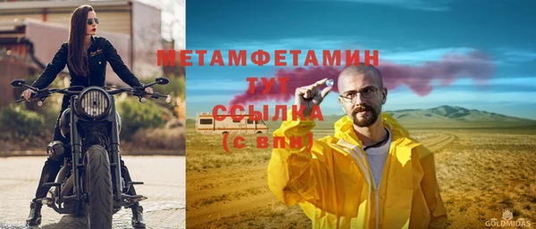 стаф Горняк
