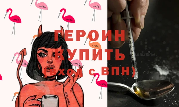 стаф Горняк