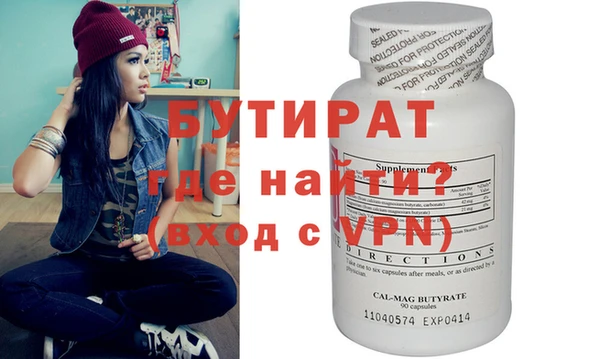круглые Горнозаводск