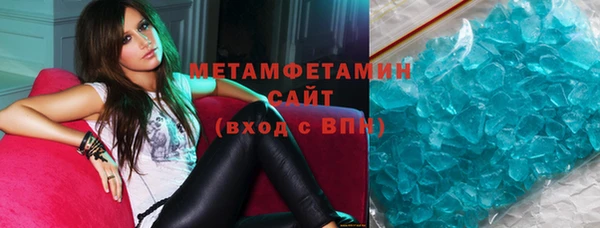 стаф Горняк