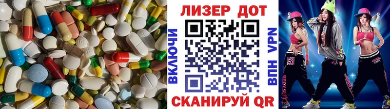 Купить где  Красный Кут  LSD-25 экстази ecstasy 