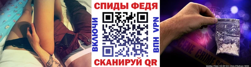Купить закладки  Красный Кут  Метамфетамин пудра 