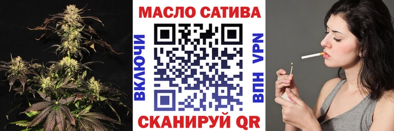 ТГК концентрат  Купить  Красный Кут 